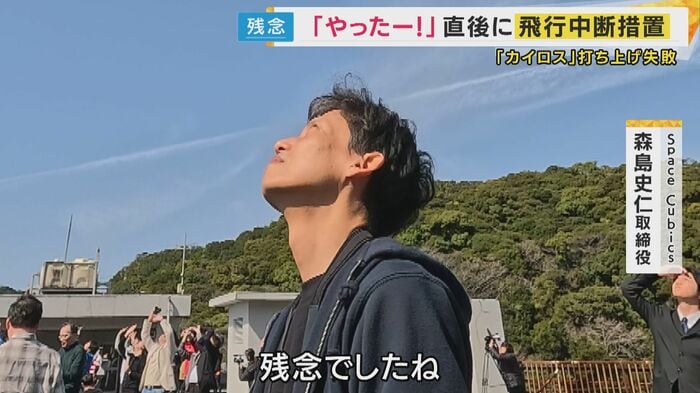 Space Cubics・森島史仁さん