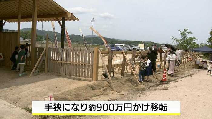 観光牧場 やぎのいえ(島根・安来市)