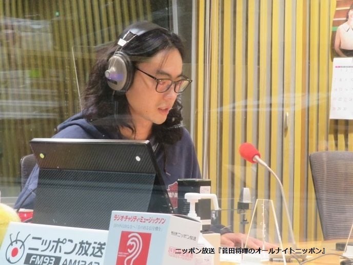 ニッポン放送『菅田将暉のオールナイトニッポン』