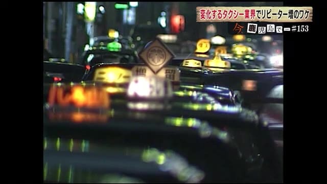 鹿児島市の繁華街 天文館の様子(1999年)