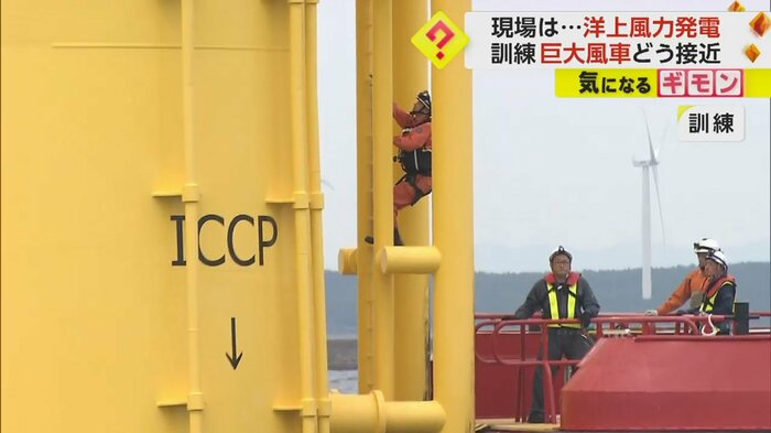 海上保安官がはしごで上へ向かう