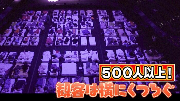 画像:『SLEEP マックス・リヒターからの招待状』 配給:アット エンタテイメント