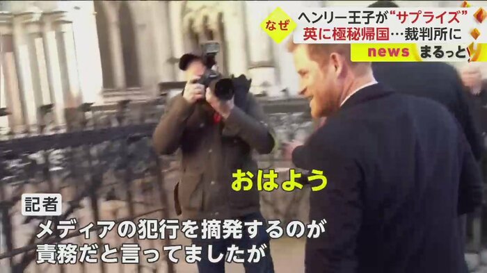 記者の質問には答えず、笑顔で返すヘンリー王子