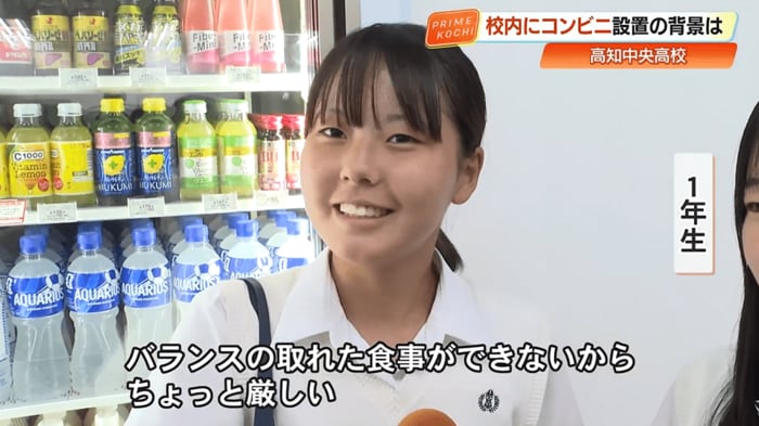 インタビューに応じる生徒