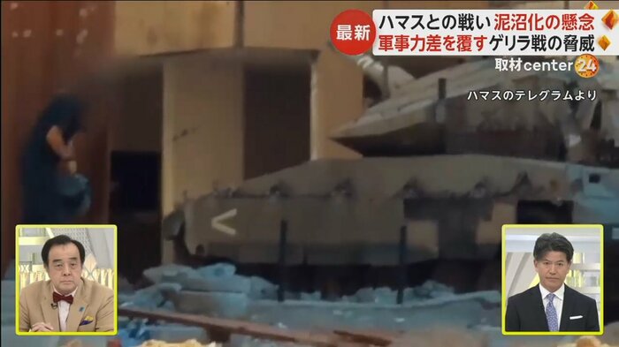 戦車に近づくハマスの戦闘員