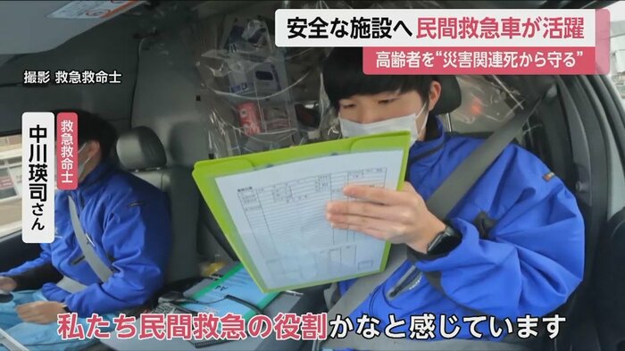 1人でも多く運ぶことが民間救急の役割と救急救命士
