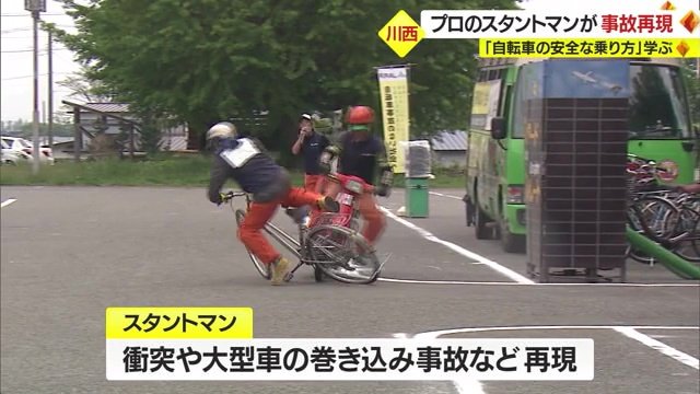 交差点で確認しないまま飛び出すと事故につながる