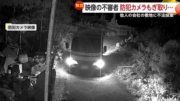 トラックが止まる