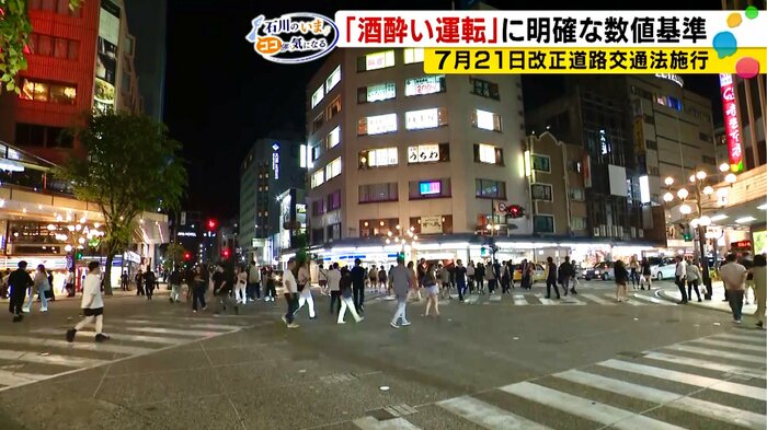 飲み屋が集中する金沢市片町
