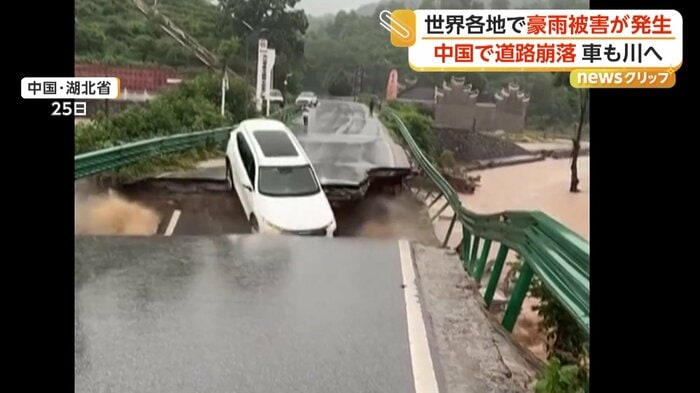 道路が崩落し、川に転落する車