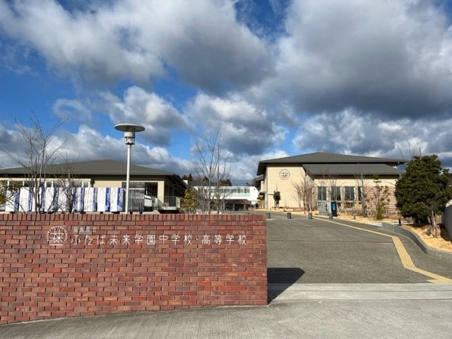 福島のふたば未来学園では演劇的手法をPBLに導入