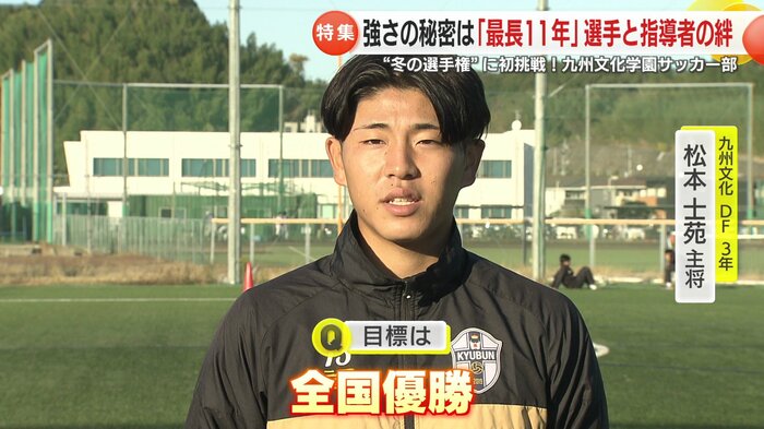 目指すはひとつ！