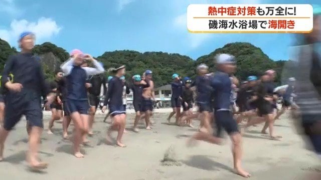 海へ駆け出す子どもたち