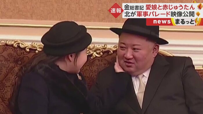 笑顔になる金正恩総書記