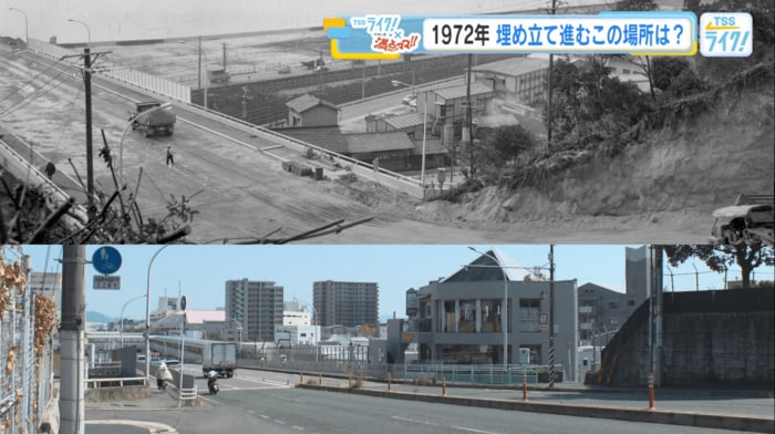 今と昔の場所を比較