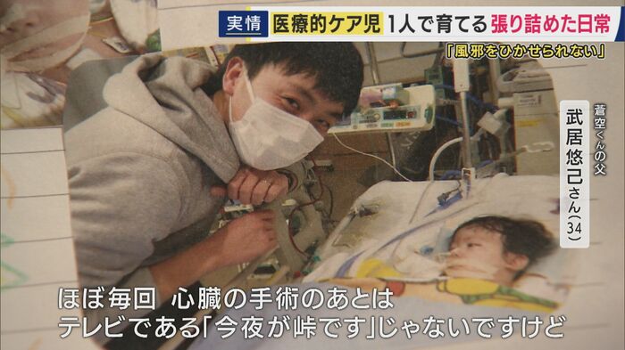 武居蒼空くん