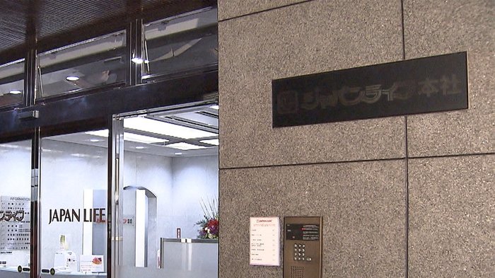 ジャパンライフ元会長ら詐欺容疑で逮捕 1万人から2000億円集める