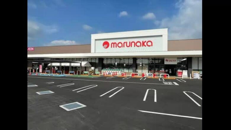 高松市林町にマルナカの新店舗「上林店」開店　チルド総菜などコーナー化　年商１３億円超見込む【香川】｜FNNプライムオンライン