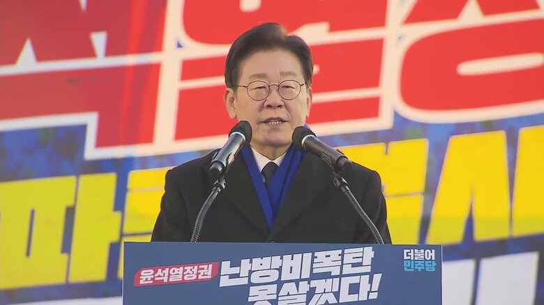 「韓国のトランプ」に逮捕状請求　最大野党代表に“初”　都市開発めぐり業者に便宜図ったか　｜FNNプライムオンライン