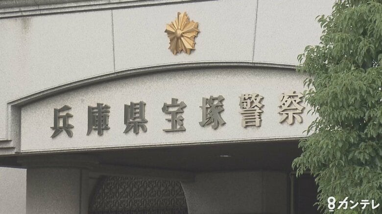 【速報】「当たっていない」と供述も…アルコール検出で53歳公務員を逮捕　高齢女性は意識不明　宝塚市｜FNNプライムオンライン