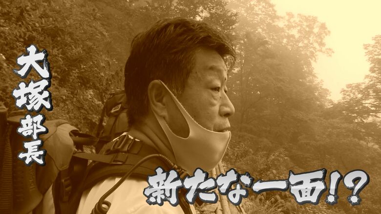 YouTubeで大反響 “住民ファースト”名物お巡りさん　山岳パトロールで西日本最高峰の山にも【愛媛発】｜FNNプライムオンライン
