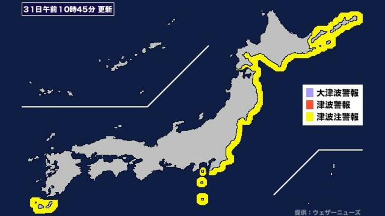 【高知】津波注意報が解除｜FNNプライムオンライン