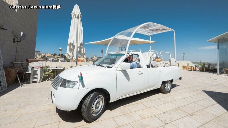 ガザの子供たちに医療支援を　教皇フランシスコの専用車「パパモービル」が移動式の診療所に改良｜FNNプライムオンライン
