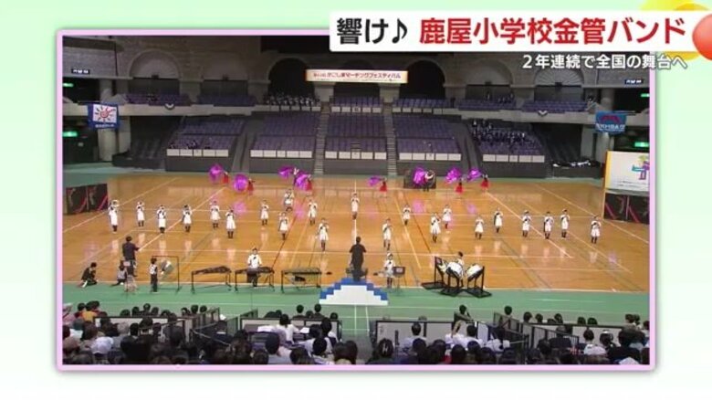 “2年連続”マーチングバンド全国大会出場　「今度こそ、大隅に金賞を！」鹿屋小学校金管バンドの強い思いは後輩へ｜FNNプライムオンライン