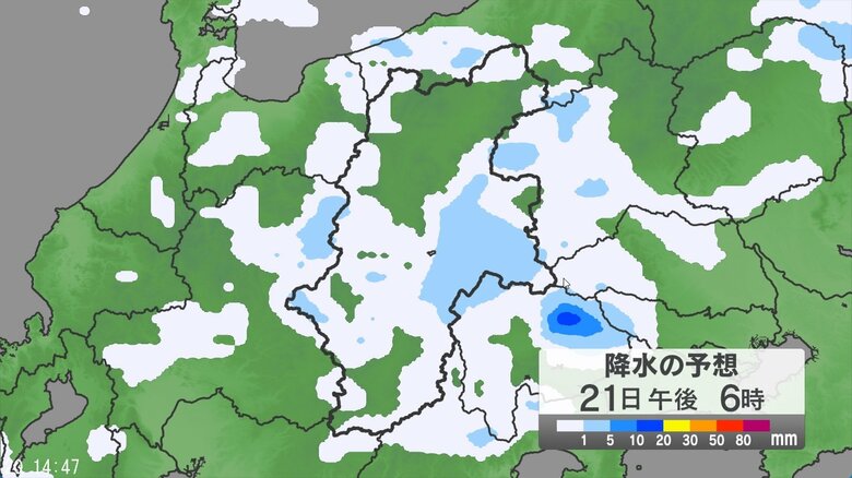 「警報級の大雨」の可能性　長野県で21日夜遅くにかけて大気の状態が不安定　24時間予想降水量は中部・南部100ミリ、北部80ミリ（21日午後6まで・多い所で）｜FNNプライムオンライン