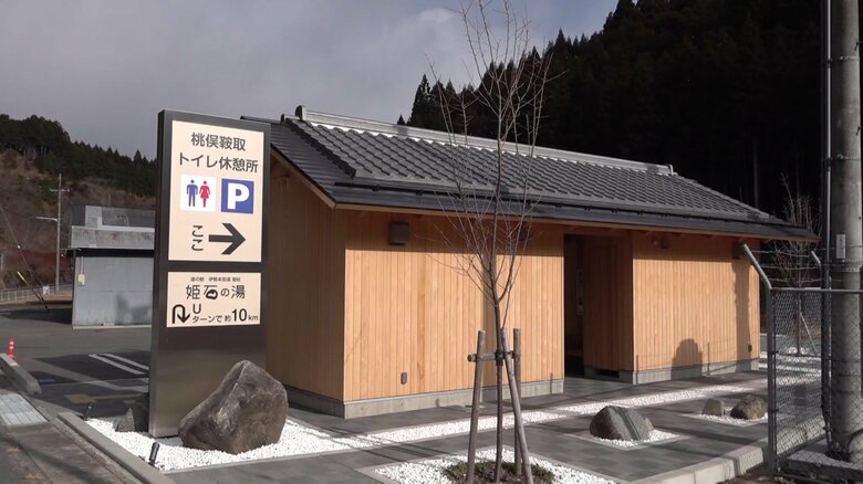 山あいの“1億円トイレ”に物議…村民一人当たり6万7000円の負担「もっと使い道なかったんか」一方で「便利」との声も｜FNNプライムオンライン