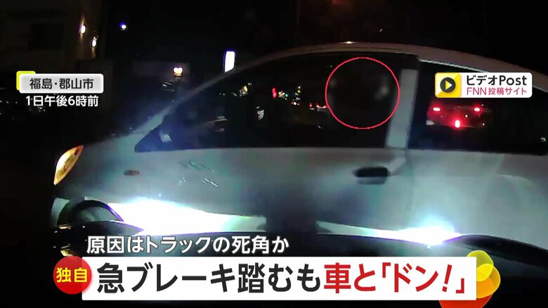 【独自】「なぜここに車が…パニック」急ブレーキ踏むも…直進車と右折車が衝突　原因はトラックの死角か　福島・郡山市｜FNNプライムオンライン