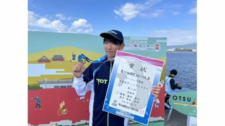 【滋賀・国スポ】ローイングで岡本成世選手（鳥取城北高）大会2連覇　少年女子も入賞ラッシュ｜FNNプライムオンライン