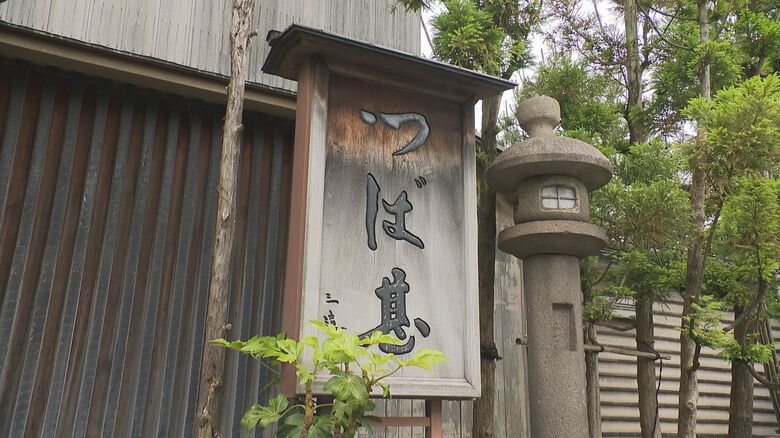 加賀藩の時代から続く老舗料亭に秘密の地下道？隣町まで続く通路とは…その謎に迫る
