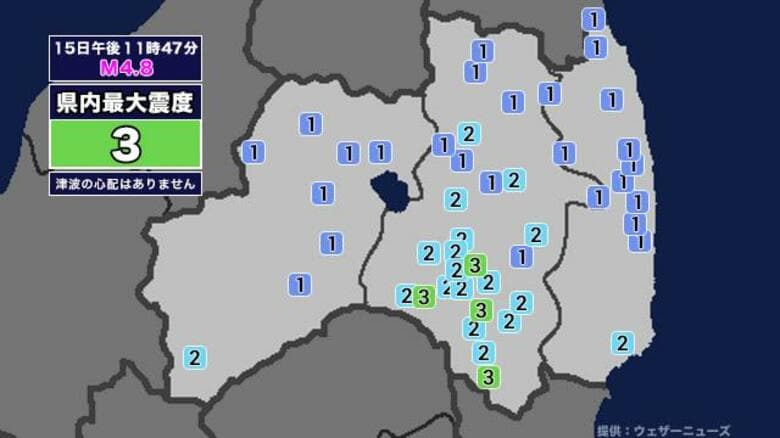 【地震】福島県内で震度3 茨城県北部を震源とする最大震度4の地震が発生 津波の心配なし｜FNNプライムオンライン