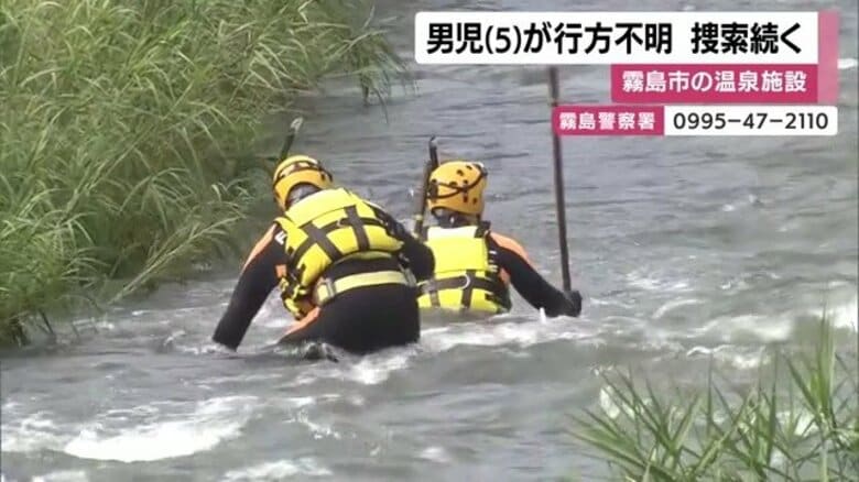 霧島の温泉施設で入浴中の5歳男児が行方不明　川を中心に120人態勢で捜索続く｜FNNプライムオンライン
