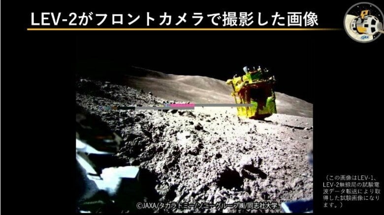 【快挙】タカラトミーなど開発の月面探査“変形ロボ”が3つの世界初達成！月面写真の撮影・送信も成功｜FNNプライムオンライン