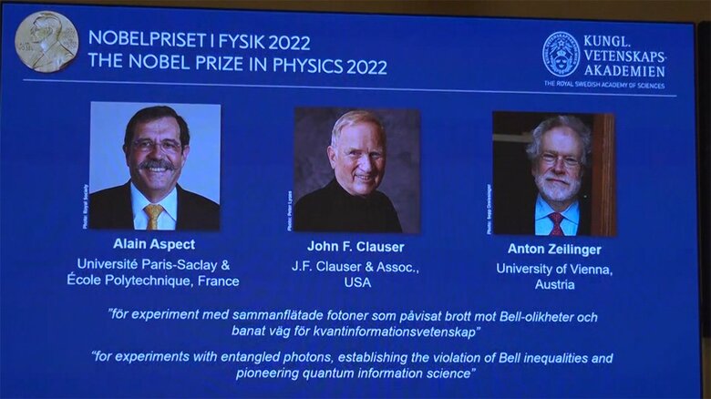 【速報】ノーベル物理学賞 フランス人のアラン・アスペ氏など3人　日本人受賞ならず｜FNNプライムオンライン