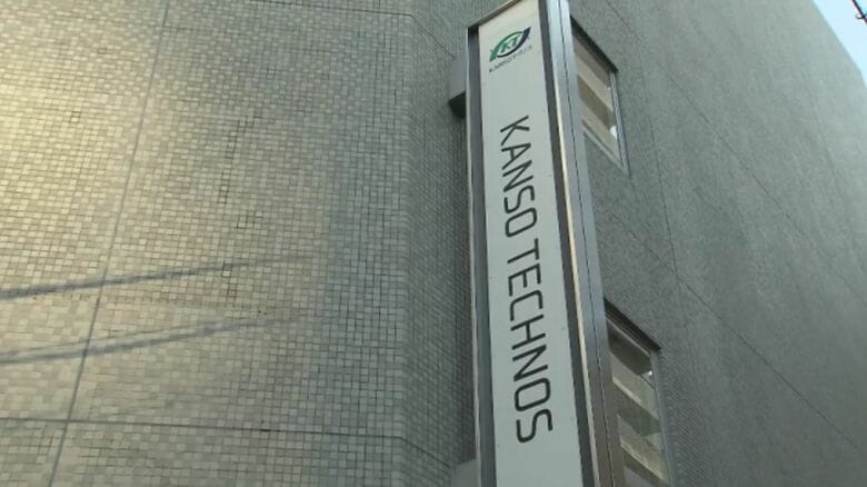 関電子会社　国の補助金2億3千万円を水増し請求｜FNNプライムオンライン