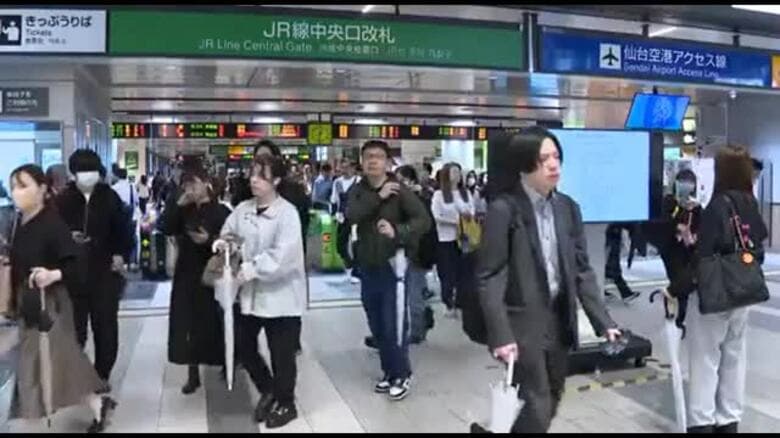 最大震度６強の地震の影響　宮城県内の在来線など一部遅延と運休に｜FNNプライムオンライン