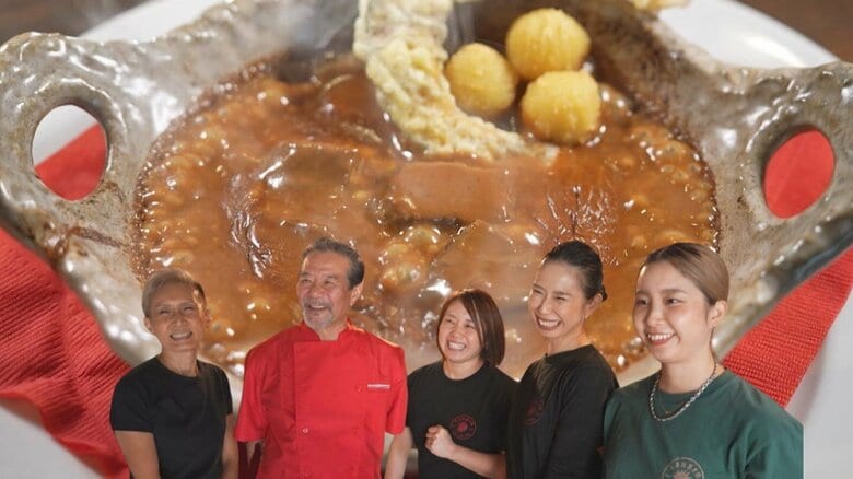 アットホームな雰囲気も魅力…“開店で満席”となるビーフシチューの人気店「ランセン」シェフを支える家族の愛｜FNNプライムオンライン