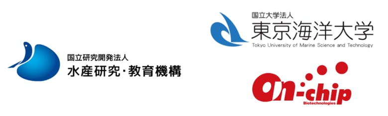 微小液滴技術を用いた海産微細藻類のハイスループットスクリーニングを実現