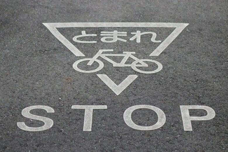 自転車違反に青切符導入で「生活に影響ある」59％「ない」34％
