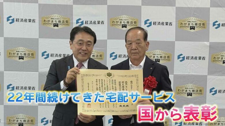 大型スーパーに負けじと始めた“宅配サービス” 国から表彰受けた商店街 登録店20店 22年続く仕組み【福岡発】|FNNプライムオンライン