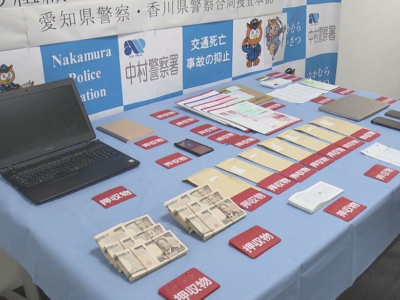 SNSで募集か…24歳女性をソープランドに紹介し働かせた疑い スカウトグループの男4人を逮捕 現金約1千万円も押収｜FNNプライムオンライン