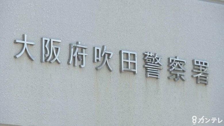 【速報】コンビニ店内で包丁で女性を襲う　25歳男を殺人未遂の現行犯で逮捕　女性は病院へ搬送　大阪｜FNNプライムオンライン
