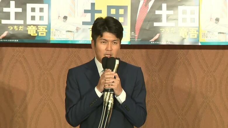【新潟知事選】新人・土田竜吾氏の敗戦の弁全文「結果につなげられず本当に悔しい気持ちでいっぱい」｜FNNプライムオンライン