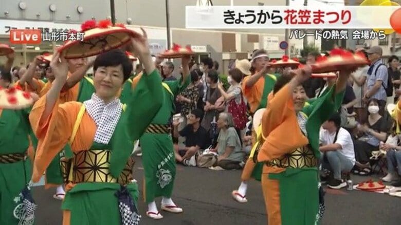 「花の山形、モミジの天童～♪」　ベトナム産の花笠が山形の夜を初めて彩る　汗だくで練習した小学生・保護者も花笠まつりに参加【山形発】｜FNNプライムオンライン
