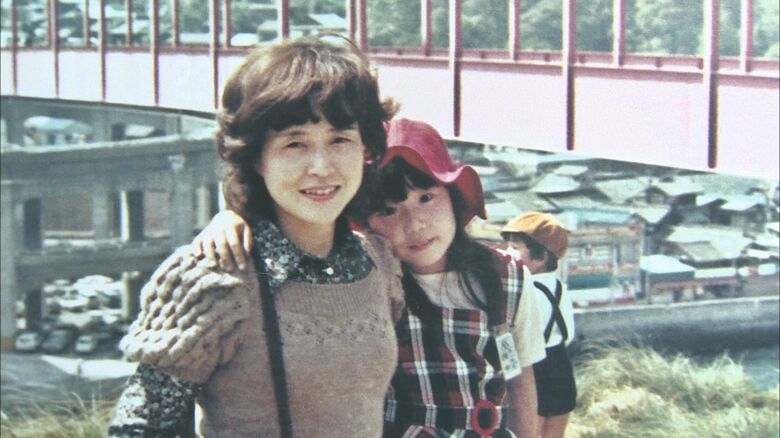 横田早紀江さんとめぐみさん