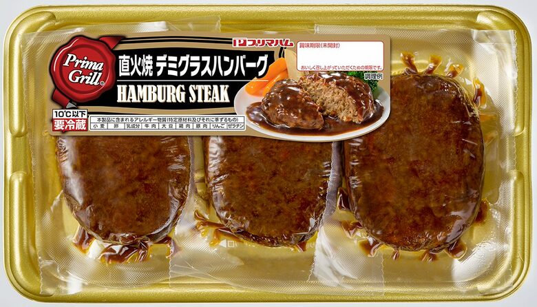 プリマハムも家庭用ハム・ソーセージなどを値上げする