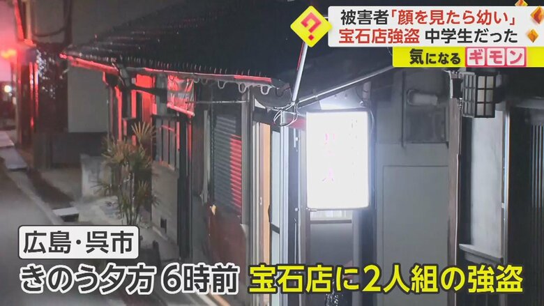 1月24日、事件発生
